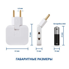 Тройник плоский поворотный для розетки, разветвитель 180 градусов, переходник